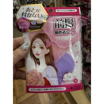 美容師大推薦4枚入愛心瀏海貼片 特價(VIP下標限定請勿自行下單)