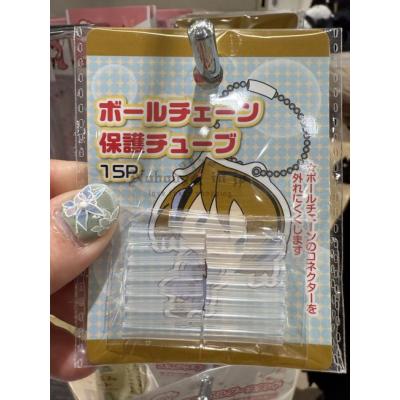 Seria15入珠錬用防脫落保護套(VIP下標限定請勿自行下單)