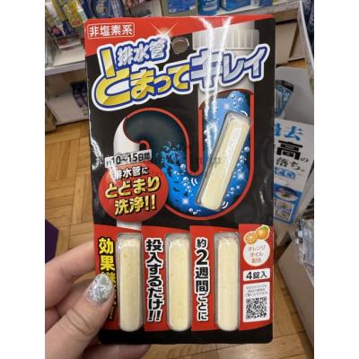 AIMEDIA排水管抗菌防臭清潔條特價(VIP下標限定請勿自行下單)