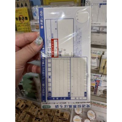 文具博覽會限定展偽裝系列2入錢袋組(VIP下標限定請勿自行下單)
