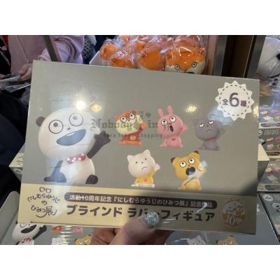 西村裕二期間限定十週年紀念展造型公仔(VIP下標限定請勿自行下單)