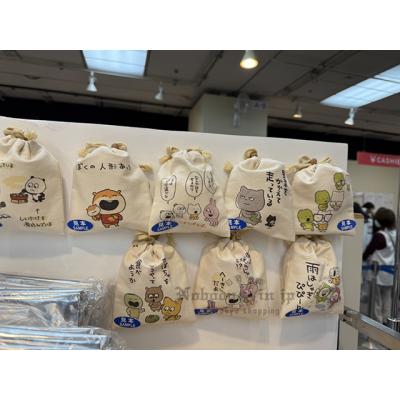 西村裕二期間限定十週年紀念展迷你束口袋盲袋(VIP下標限定請勿自行下單)