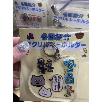 西村裕二期間限定展各國介紹壓克力鑰匙圈(VIP下標限定請勿自行下單)