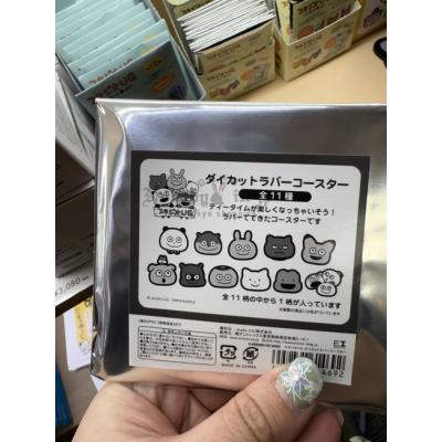 西村裕二期間限定展大頭杯墊盲袋(VIP下標限定請勿自行下單)