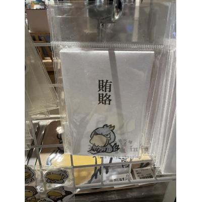 鯨頭鸛期間限定手作展迷你信封袋(VIP下標限定請勿自行下單)
