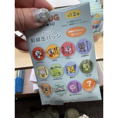 西村裕二期間限定展刺繡圓形徽章盲袋(VIP下標限定請勿自行下單)