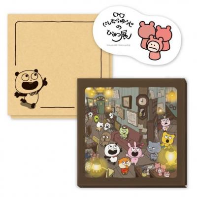 西村裕二期間限定十週年紀念展memo本+磁鐵組(VIP下標限定請勿自行下單)