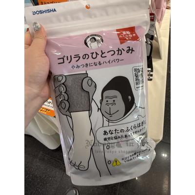 DOSHISHA猩猩之握局部按摩神器(VIP下標限定請勿自行下單)