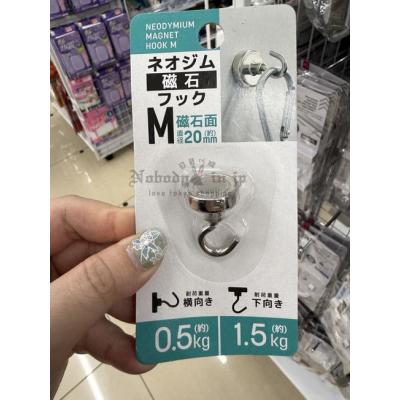 DAISO萬用磁鐵掛勾(VIP下標限定請勿自行下單)