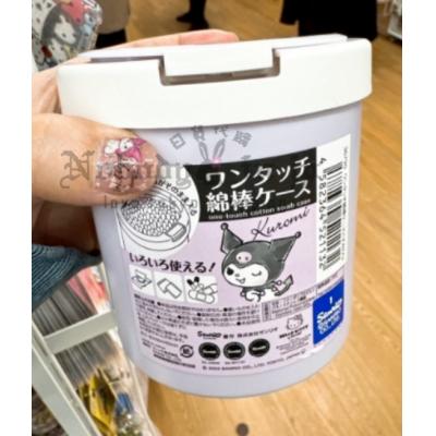 DAISO x SanrioU一鍵彈蓋綿棒收納盒(VIP下標限定請勿自行下單)