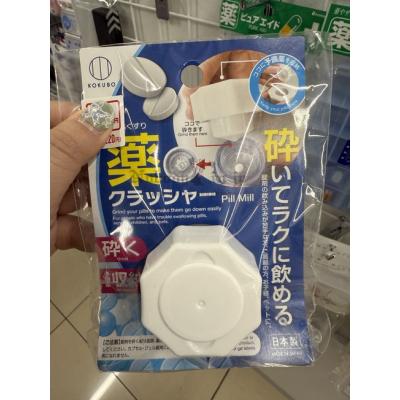 DAISO日本製藥錠壓碎器(VIP下標限定請勿自行下單)