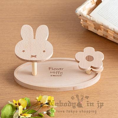 Miffy米菲兔木製小物架(VIP下標限定請勿自行下單)