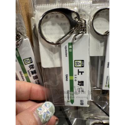 JR東日本站名白底壓克力吊飾(VIP下標限定請勿自行下單)