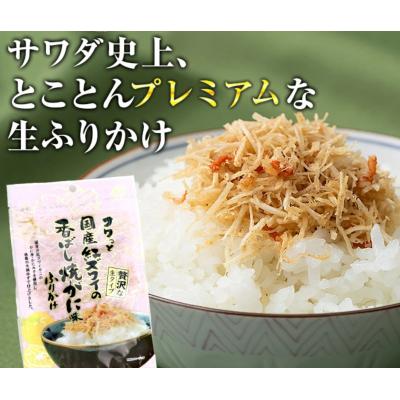日本樂天銷售第一配飯拌飯香鬆(VIP下標限定請勿自行下單)