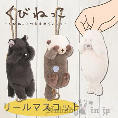 LIVHEART遮眼小動物系列立體絨毛拉錬掛包(VIP下標限定請勿自行下單)