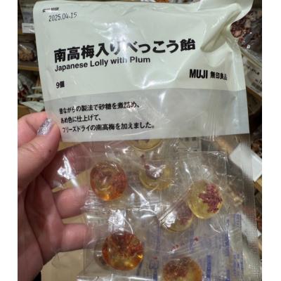 無印良品9入無籽南高梅黃金糖(VIP下標限定請勿自行下單)