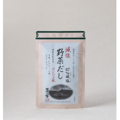 茅乃舍野菜減鹽高湯包(VIP下標限定請勿自行下單)