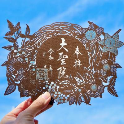 大聖院數量冬限定山茶花剪紙御朱印(VIP下標限定請勿自行下單)