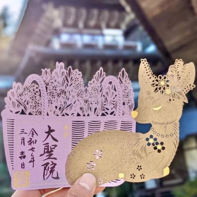 大聖院數量春限定宮島小鹿與鳶尾花剪紙御朱印(VIP下標限定請勿自行下單)