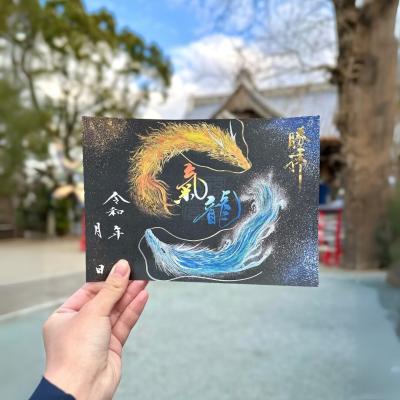 福島八幡宮2025日幸知聯名氣龍畫御朱印(VIP下標限定請勿自行下單)