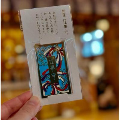 札幌諏訪神社仕事卡片御守(VIP下標限定請勿自行下單)