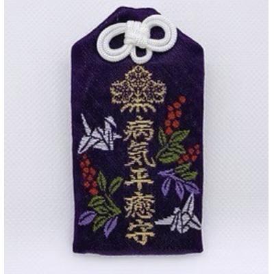 札幌諏訪神社病氣平御癒御守(VIP下標限定請勿自行下單)