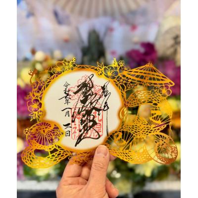 札幌諏訪神社巳蛇年御朱印(VIP下標限定請勿自行下單)