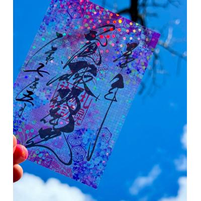 札幌諏訪神社五月限定透明御朱印(VIP下標限定請勿自行下單)