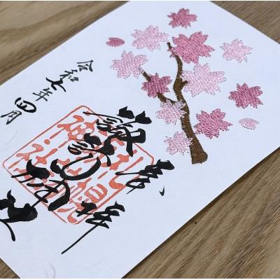 札幌諏訪神社春櫻花刺繡御朱印(VIP下標限定請勿自行下單)