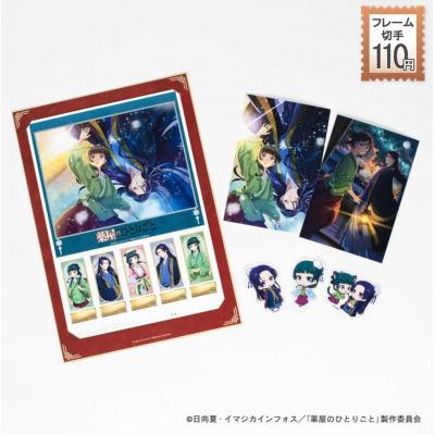 郵局限定藥師少女的獨語5枚郵票+2入明信片+3入貼紙組(VIP下標限定請勿自行下單)