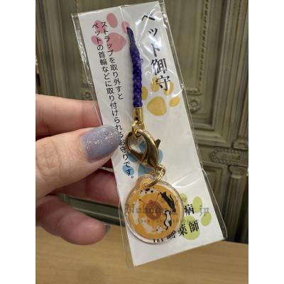 平等寺因幡藥師寵物御守 現貨