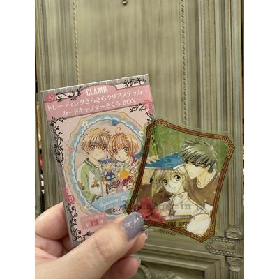 CLAMP展透明貼紙盲袋 現貨