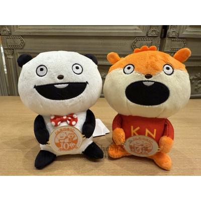西村裕二期間限定十週年紀念展絨毛娃娃 現貨