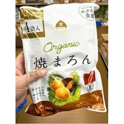 40gx4袋比沙家甘栗(VIP限定請勿自行下單)