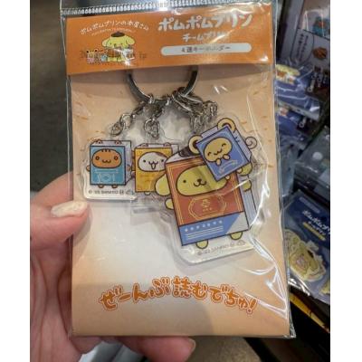 Sanrio布丁狗書店限定四連鑰匙圈(VIP下標限定請勿自行下單)