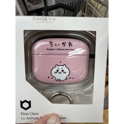 吉伊卡哇AirPods Pro第1代第2代耳機保護殼特價(VIP下標限定請勿自行下單)