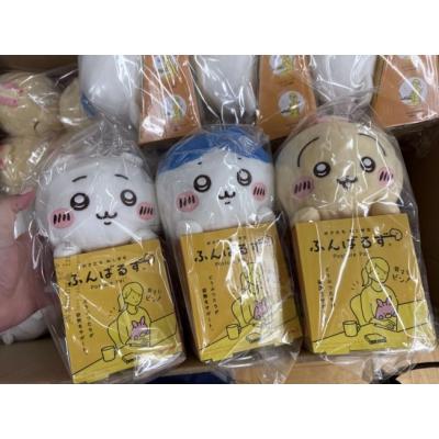 吉伊卡哇坐姿矯正絨毛娃娃特價(VIP下標限定請勿自行下單)