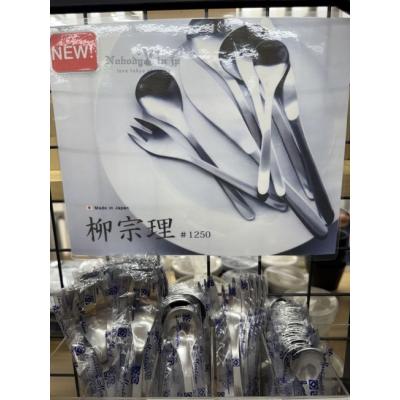 柳宗理日本製不鏽鋼餐具 特價(VIP下標限定請勿自行下單)