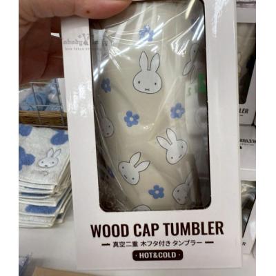Miffy米菲兔藍花系列附木蓋350ml不鏽鋼杯 特價(VIP下標限定請勿自行下單)