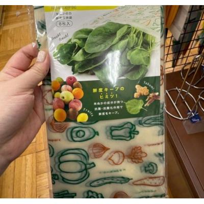 鮮度革命Vegista米糠鮮鮮度保持袋(VIP下標限定請勿自行下單)