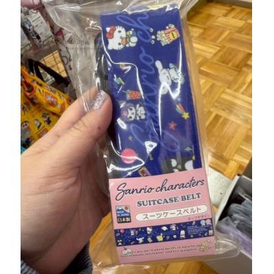 Sanrio 日本製旅行箱束帶 特價(VIP下標限定請勿自行下單)