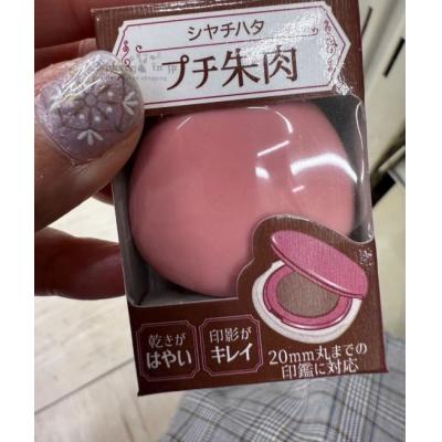 Shachihata 日本製携帶型朱色印泥(VIP下標限定請勿自行下單)