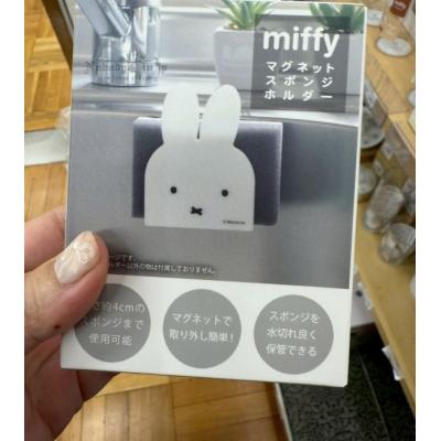 Miffy米菲免海綿磁鐵架 特價(VIP下標限定請勿自行下單)