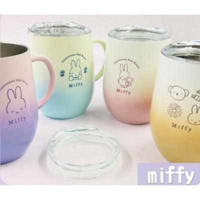 Miffy米菲免漸層色320ml不鏽鋼把手杯 特價(VIP下標限定請勿自行下單)