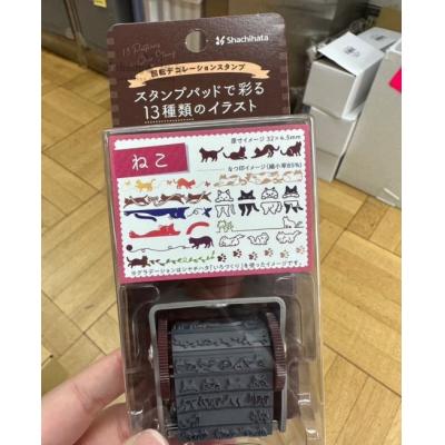 13種圖案印章 特價(VIP下標限定請勿自行下單)