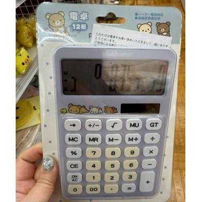 SAN-X懶熊12位元太陽能計算機 特價(VIP下標限定請勿自行下單)