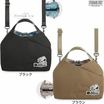AYANOKOJI x PEANUTS75周年史努比小刺繡2way包(VIP下標限定請勿自行下單)