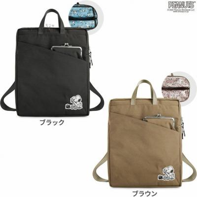AYANOKOJI x PEANUTS75周年史努比小刺繡後背包(VIP下標限定請勿自行下單)