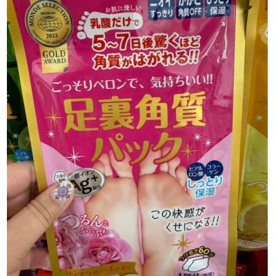 EVERYYOU日本製玻尿酸去角質足膜(VIP下標限定請勿自行下單)