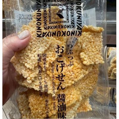 紀之國屋醬油口味脆米餅100g(VIP下標限定請勿自行下單)